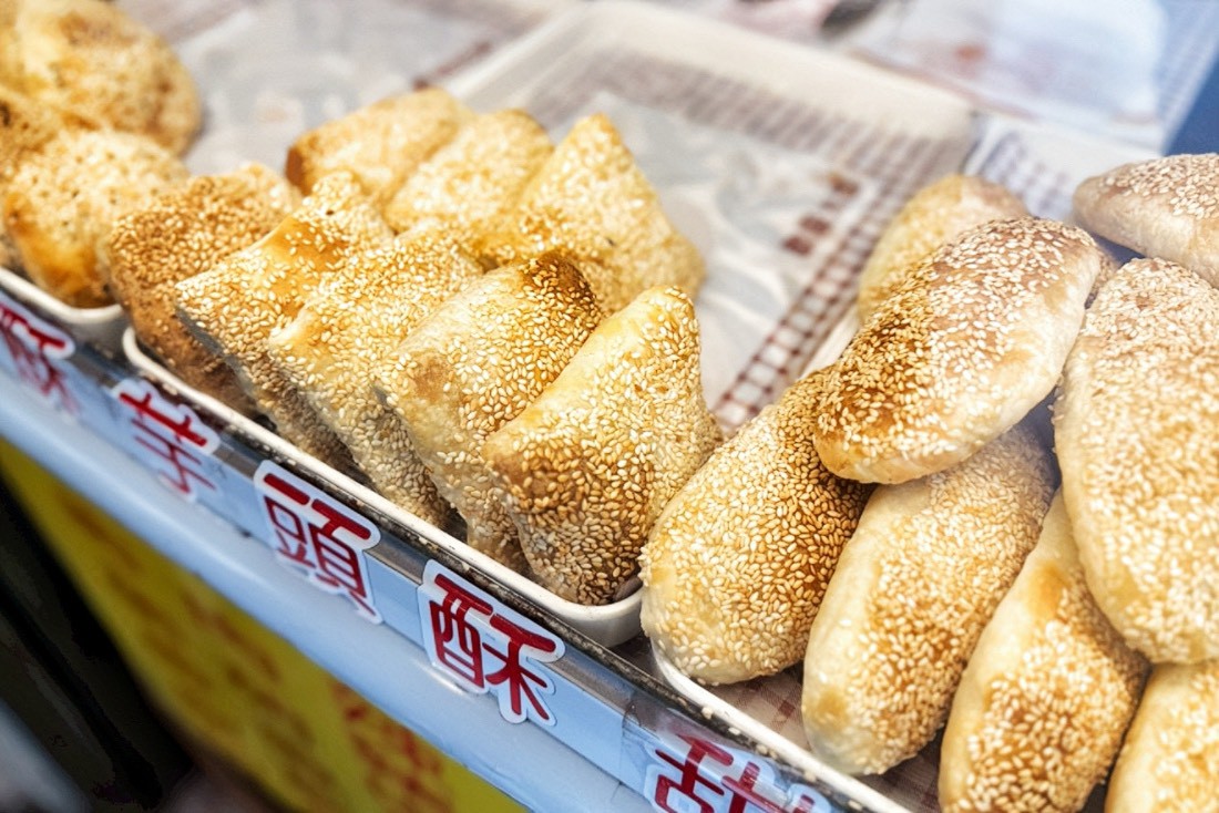 老福州胡椒餅