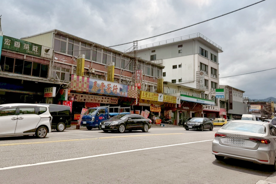 德志茶園