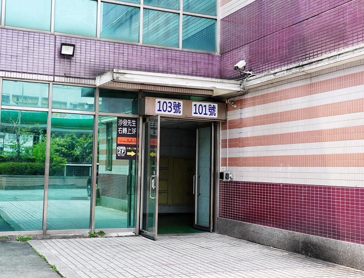 沙發先生家居