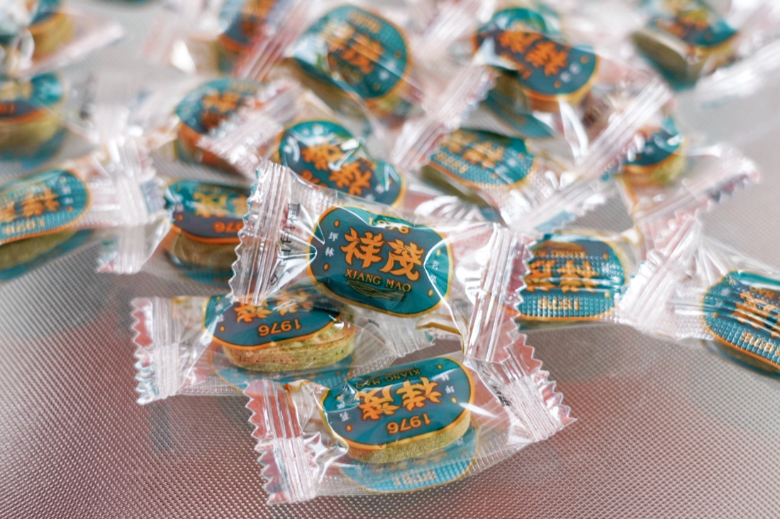 坪林老街
