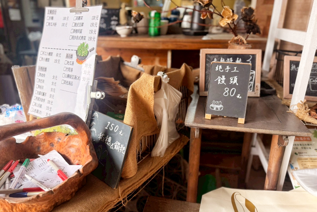 豐聖老店
