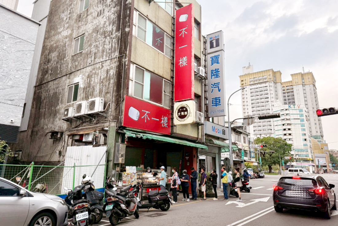 不一樣饅頭