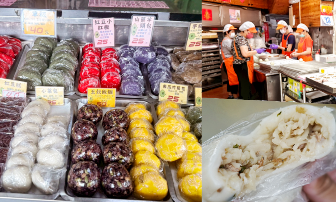 延伸閱讀：三角店客家菜包｜中壢在地人吃這間？24小時營業、近30種傳統米食，中壢伴手禮攻略