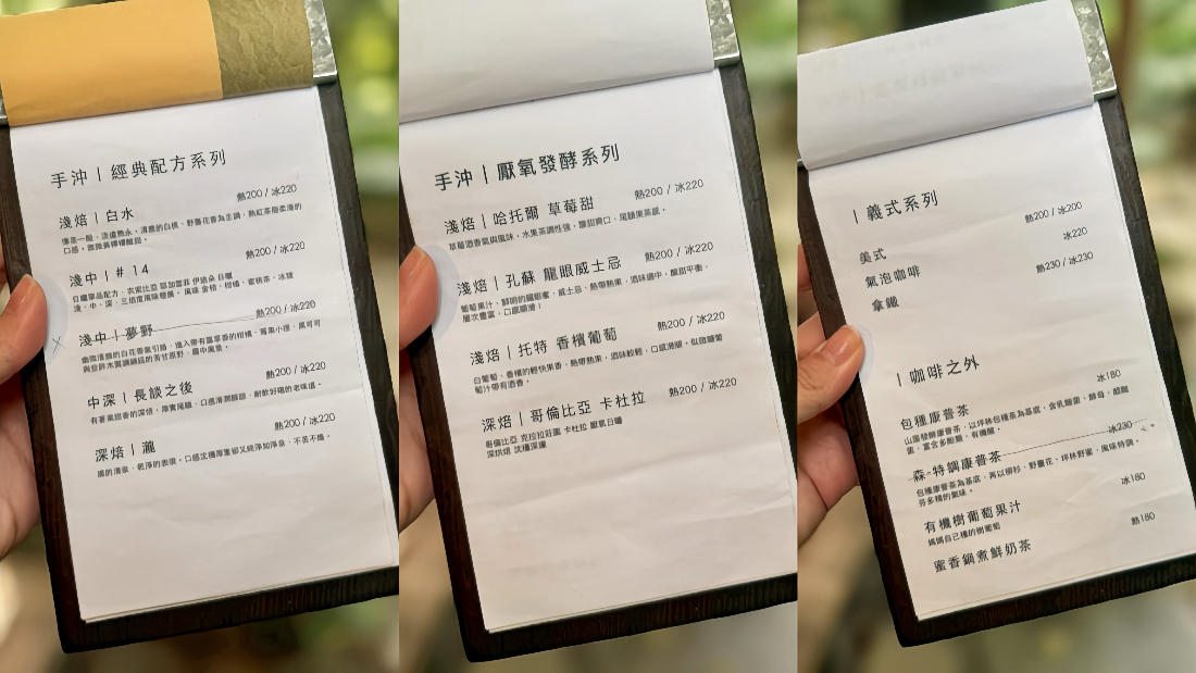 那個咖啡吧