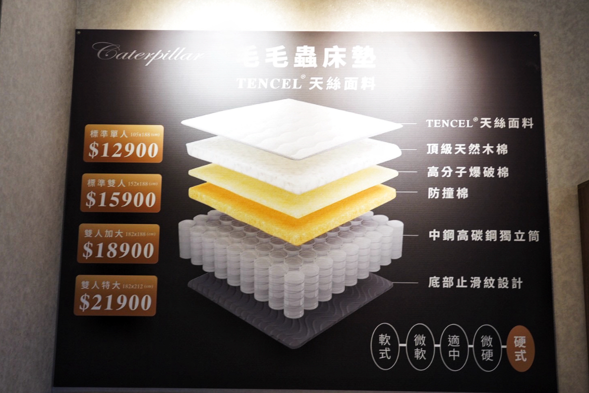 沙發先生家居