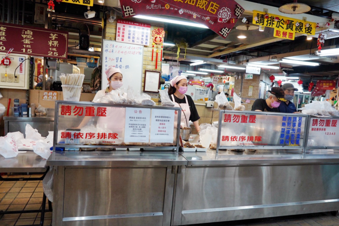 林合發油飯店