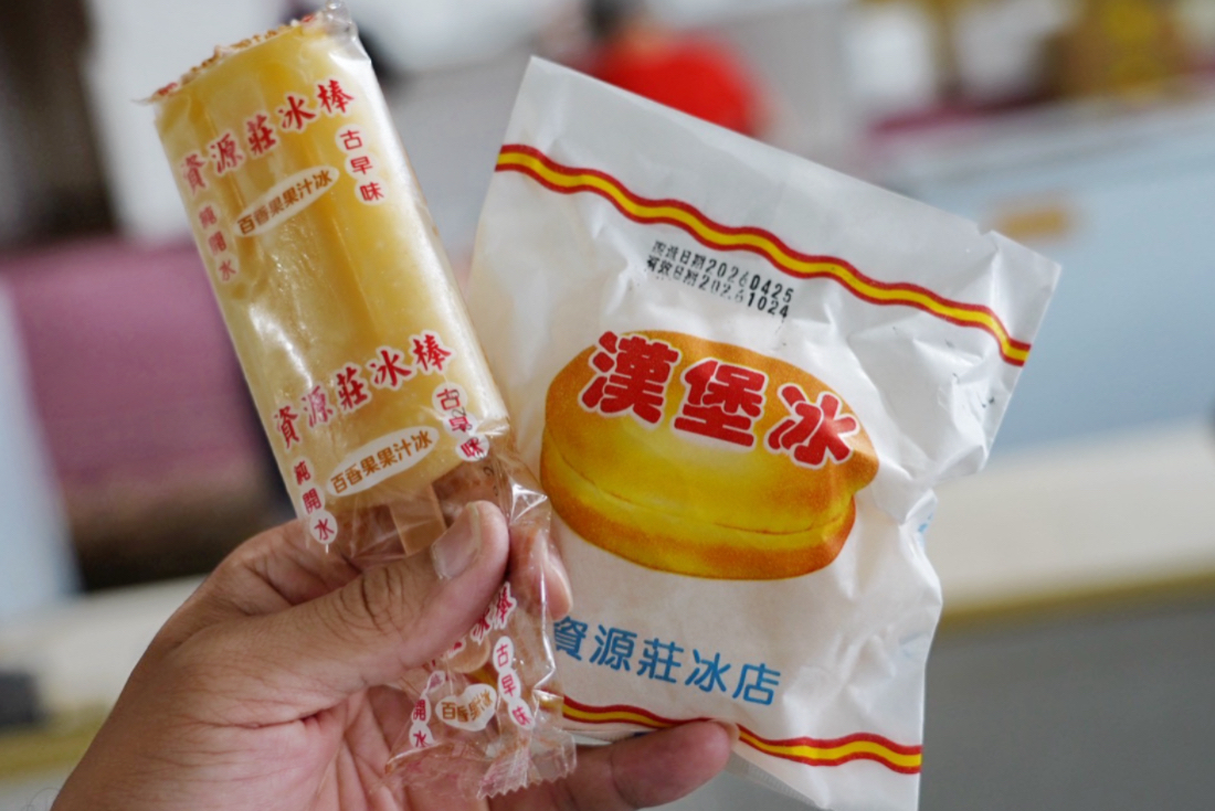 中油資源莊冰店