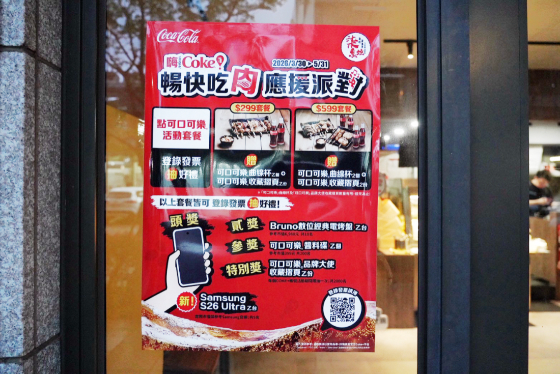 柒息地串燒居酒屋