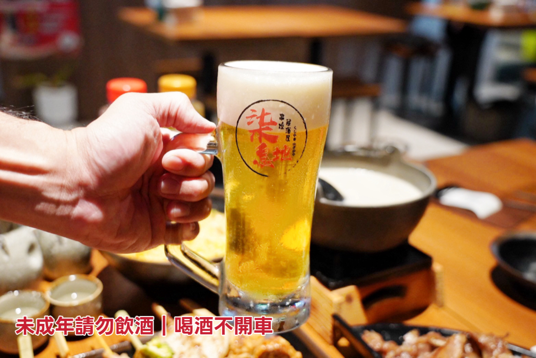 柒息地串燒居酒屋