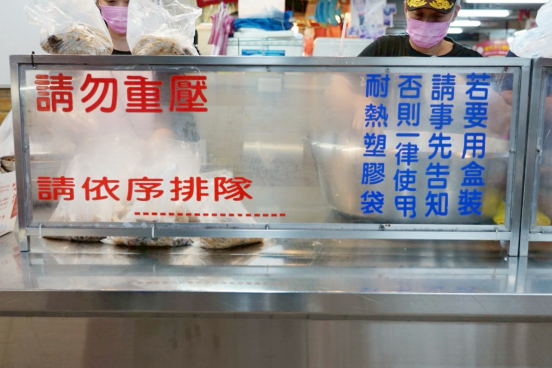 林合發油飯店