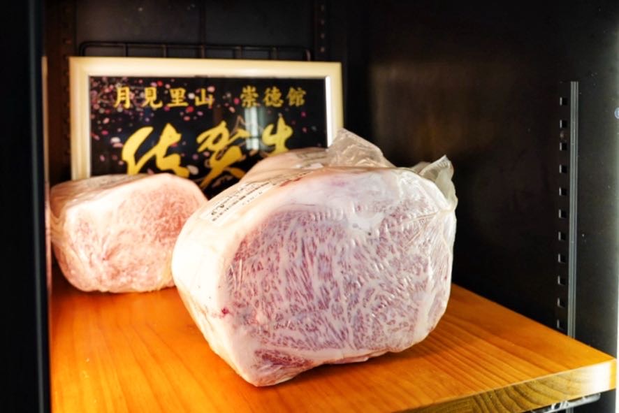 月見里山 炭火燒肉