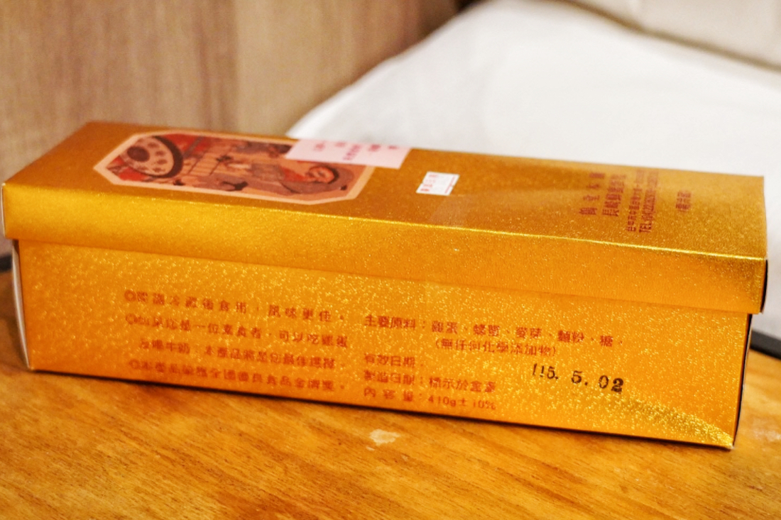 鶴堂本舖