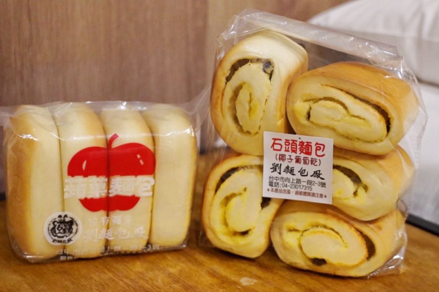 劉麵包廠