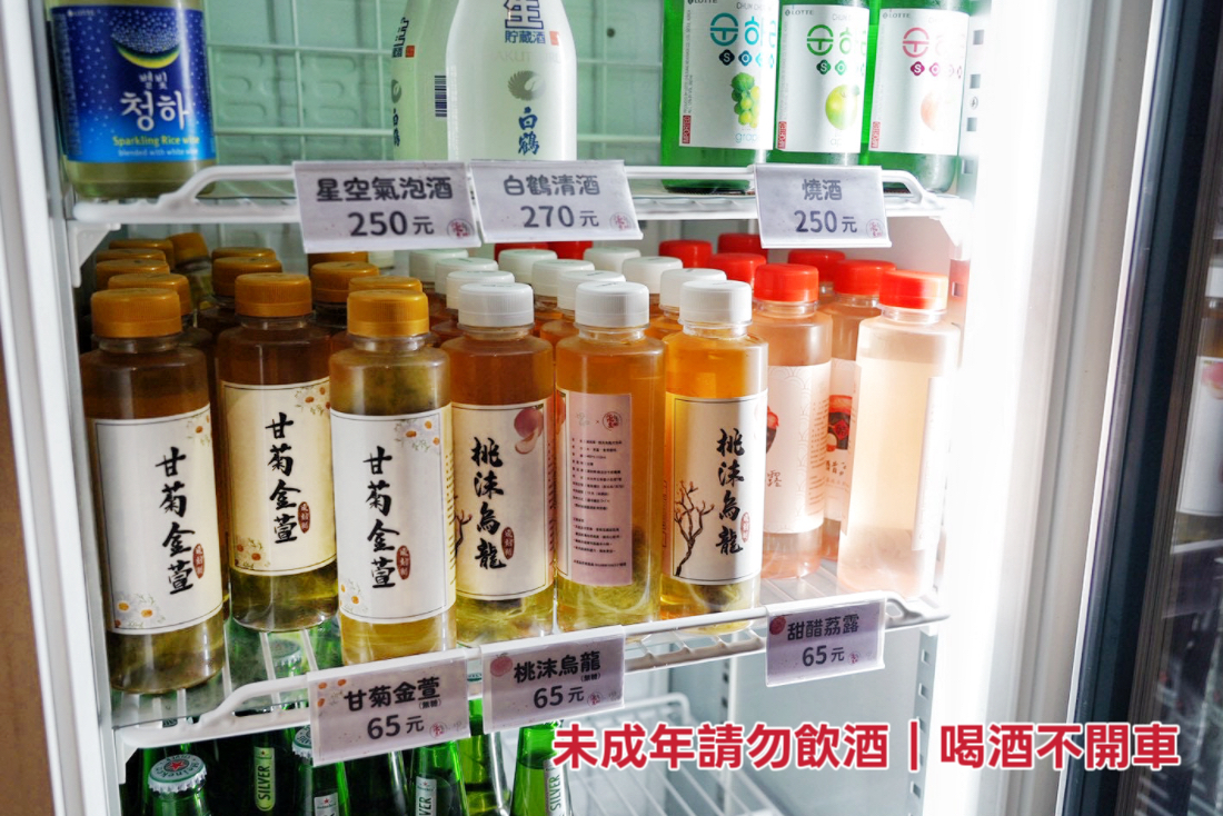 柒息地串燒居酒屋