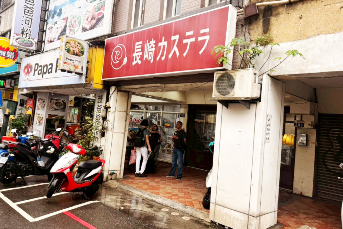 鶴堂本舖