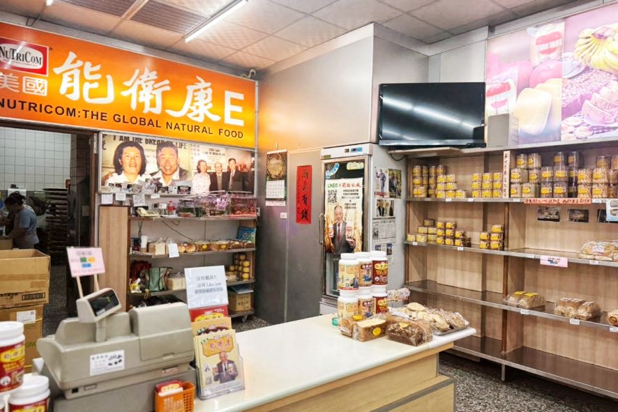 劉麵包廠