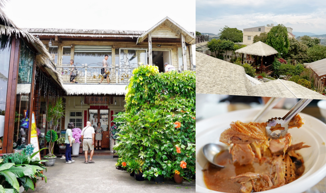 延伸閱讀：連記甘味花園餐廳｜苗栗銅鑼美食：祖傳百年封鴨二吃！南洋風客家菜（附免費停車場）
