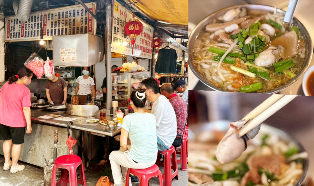 網站近期文章：劉媽媽｜南門市場傳承二代店！必點什錦麵、神級炸豬肝、好吃炸韭菜
