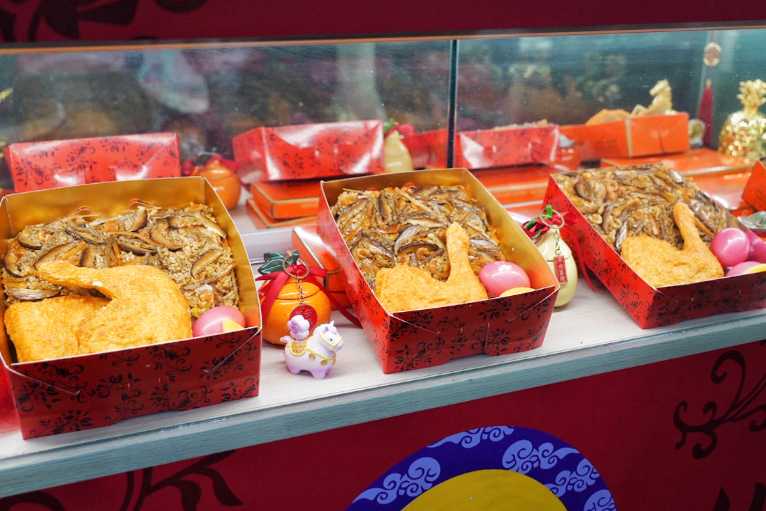 林合發油飯店
