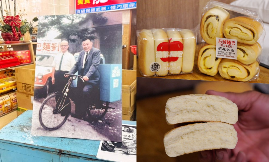 延伸閱讀：劉麵包廠｜蘋果麵包創始店！傳承60年百歲職人，有蘋果麵包、石頭麵包，台中西區伴手禮