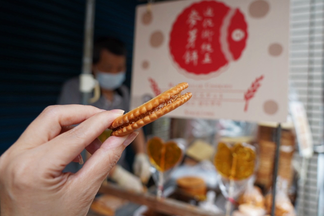 迪化街純正麥芽餅