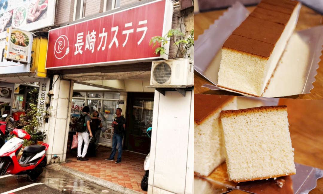 鶴堂本舖