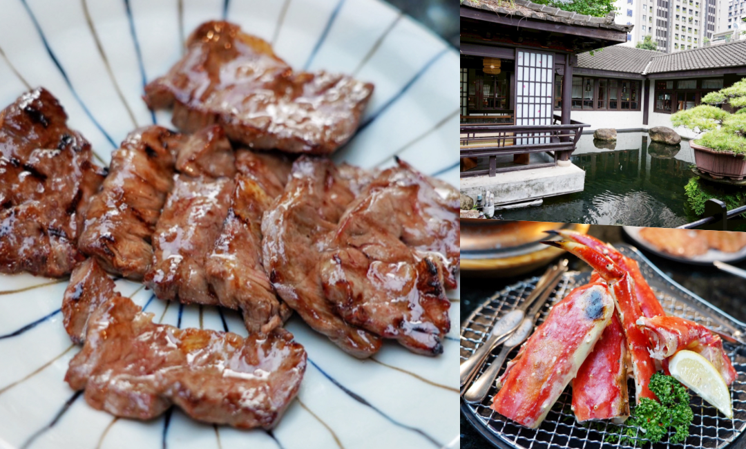 月見里山 炭火燒肉