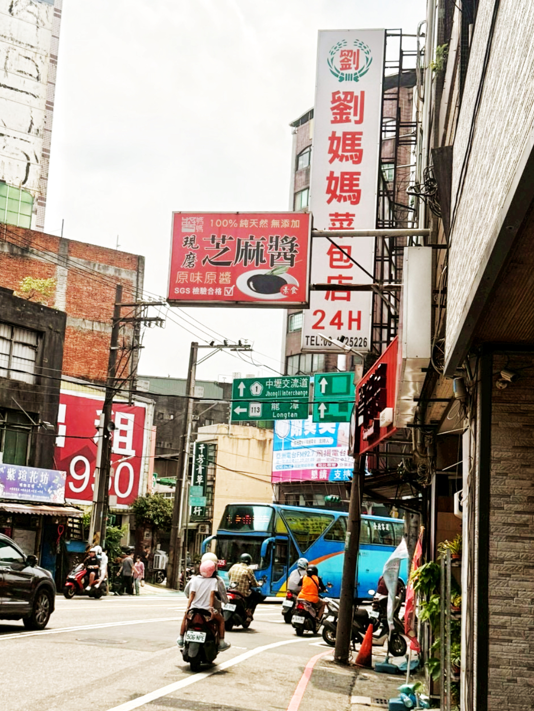 劉媽媽菜包