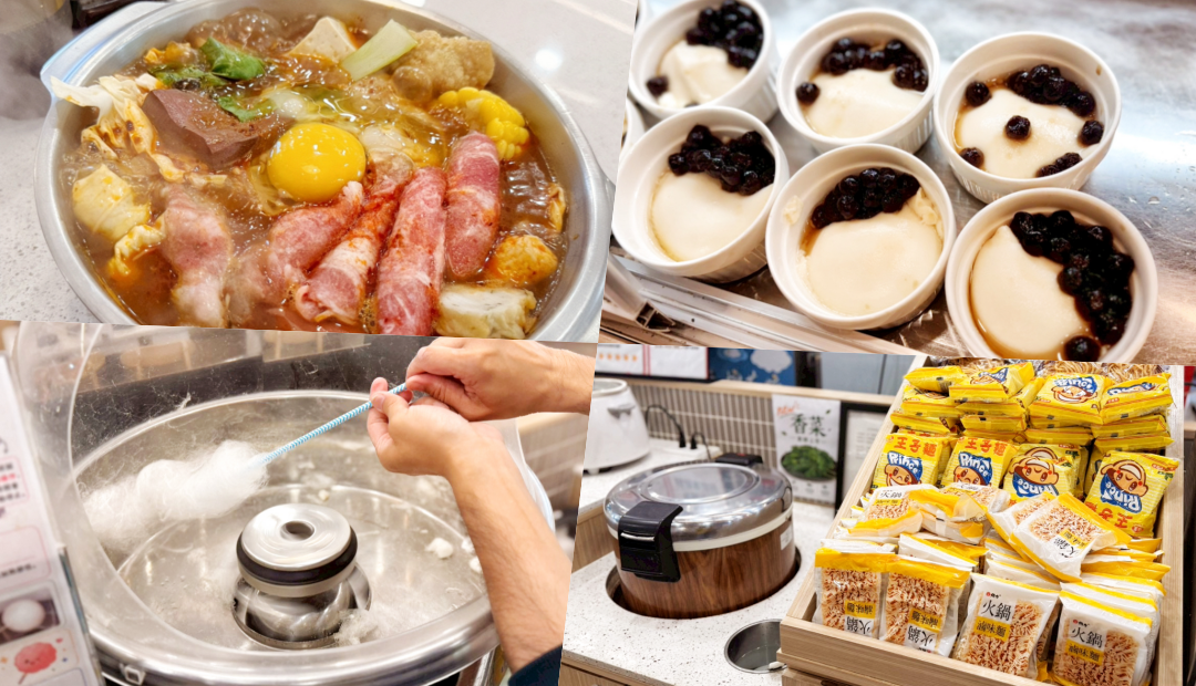 延伸閱讀：台福飽飽鍋｜165元起吃到飽！民國62年「台福合大園豆花」三代傳承，青埔小火鍋推薦