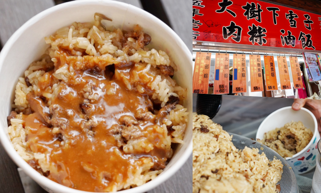 八寶素粽,北部粽,北部素粽,台灣小吃,大樹下雪子肉粽,油飯,深坑小吃,深坑美食,深坑老街,紅麴素粽,紫米紅豆粽,花生粽 @艾瑪  吃喝玩樂札記