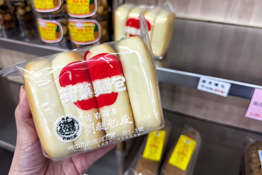 劉麵包廠
