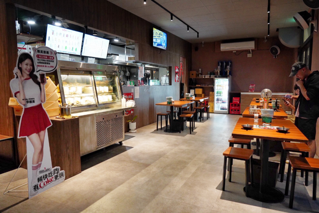 柒息地串燒居酒屋