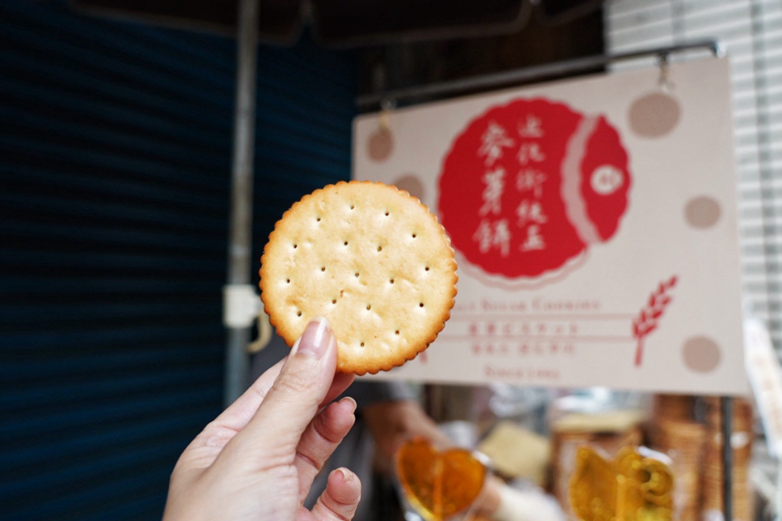 迪化街純正麥芽餅