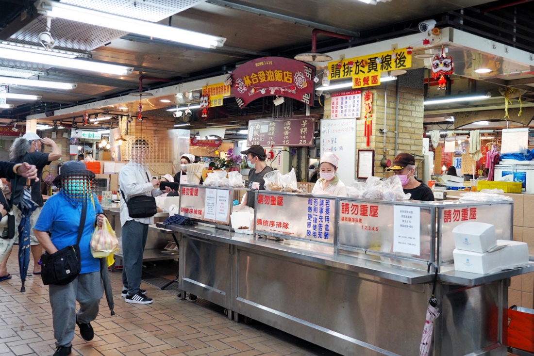 林合發油飯店
