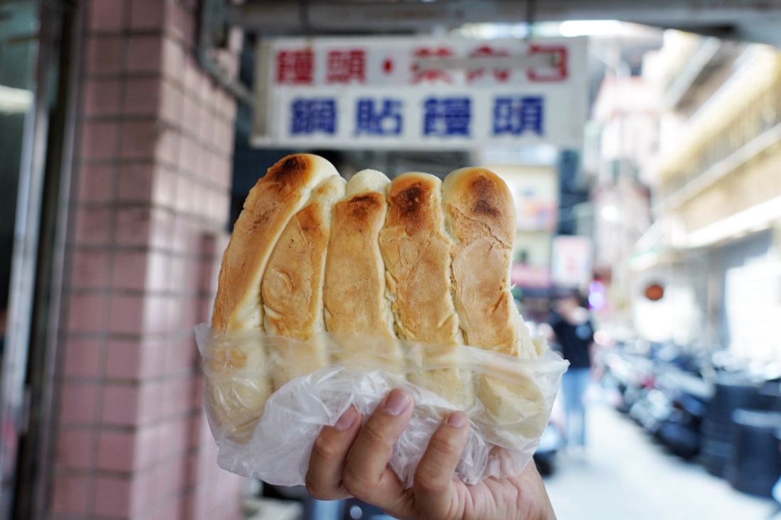 李家鍋貼饅頭
