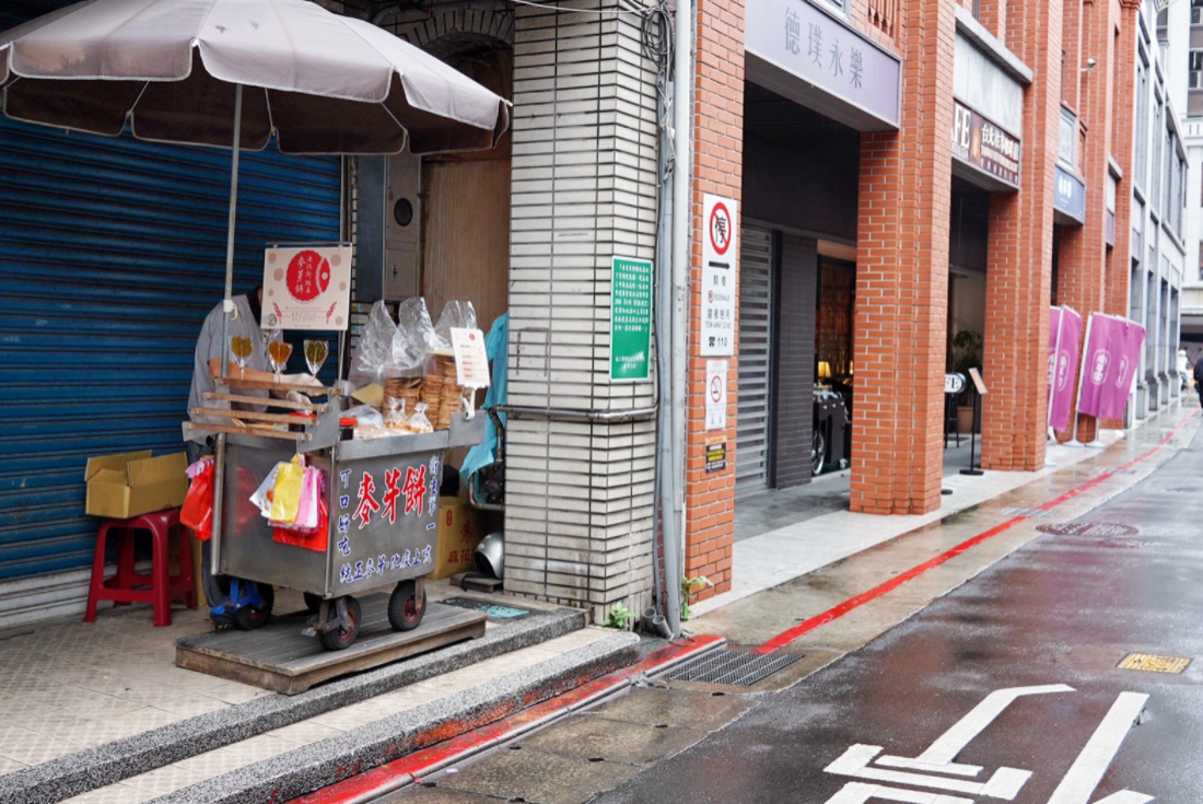 迪化街純正麥芽餅
