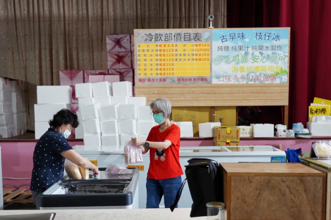 中油資源莊冰店