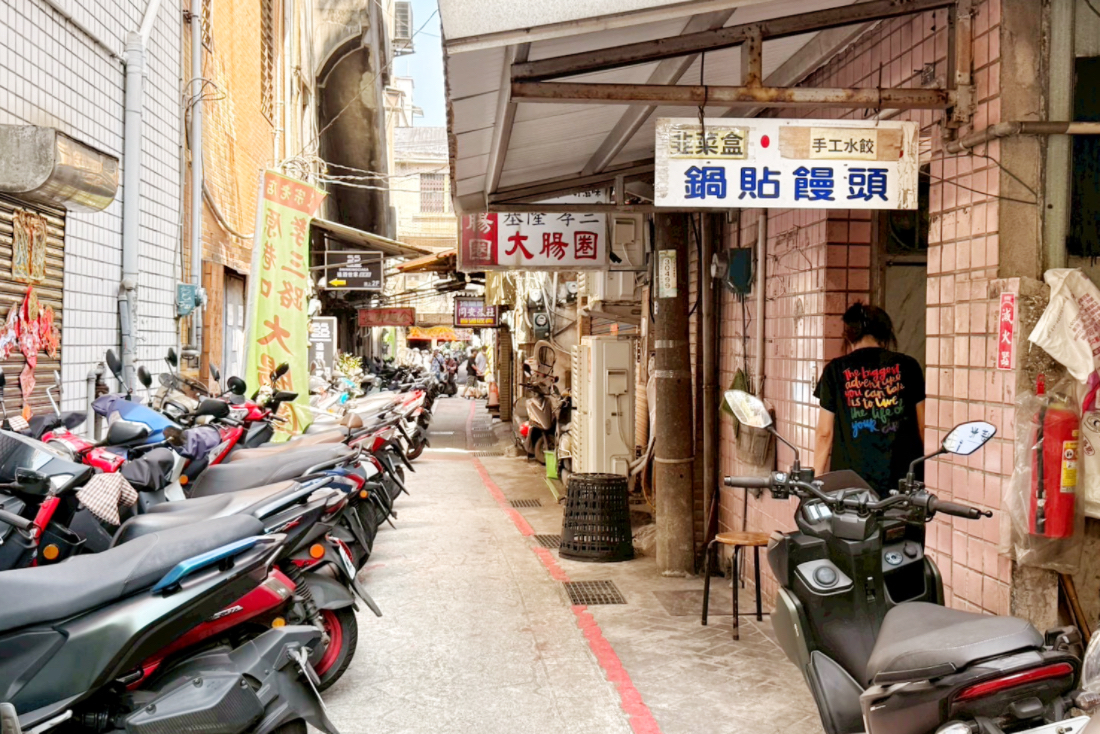 李家鍋貼饅頭