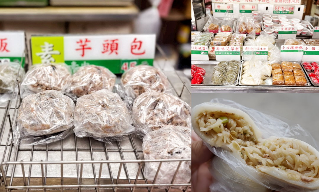 延伸閱讀：劉媽媽菜包店｜24小時營業客家米食！中壢伴手禮