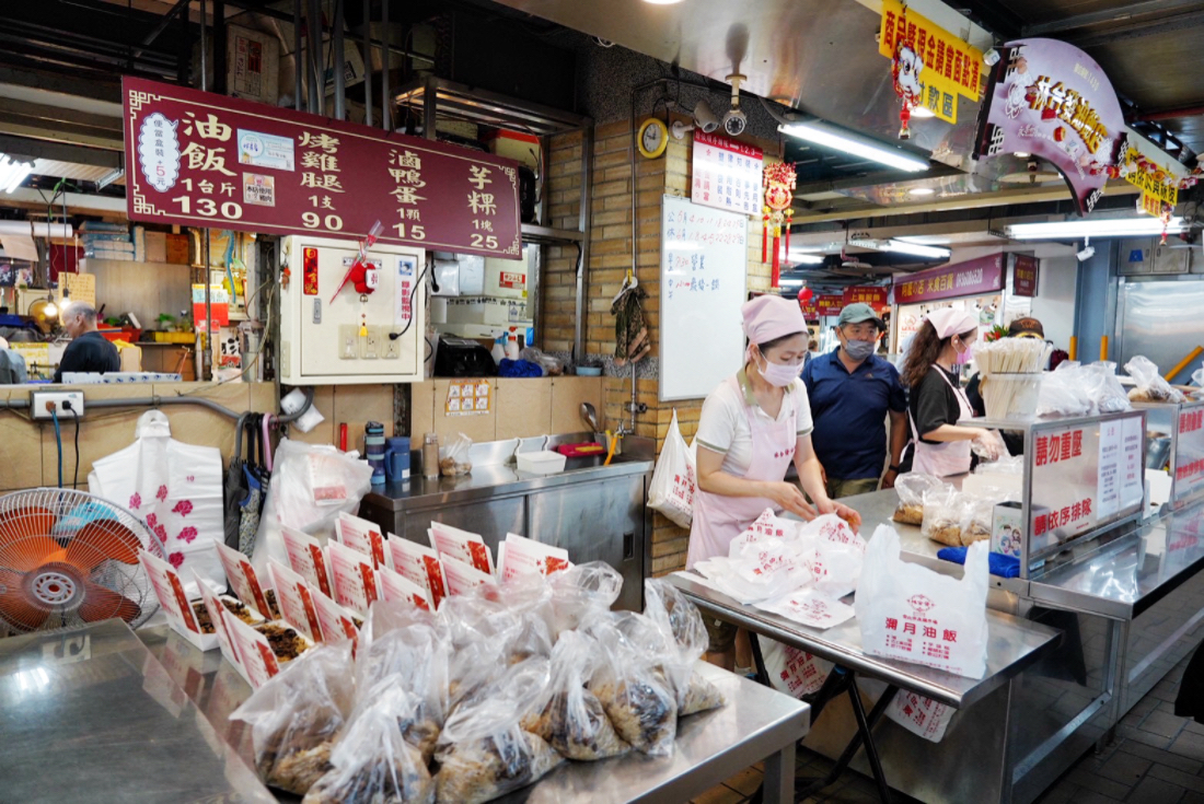 林合發油飯店