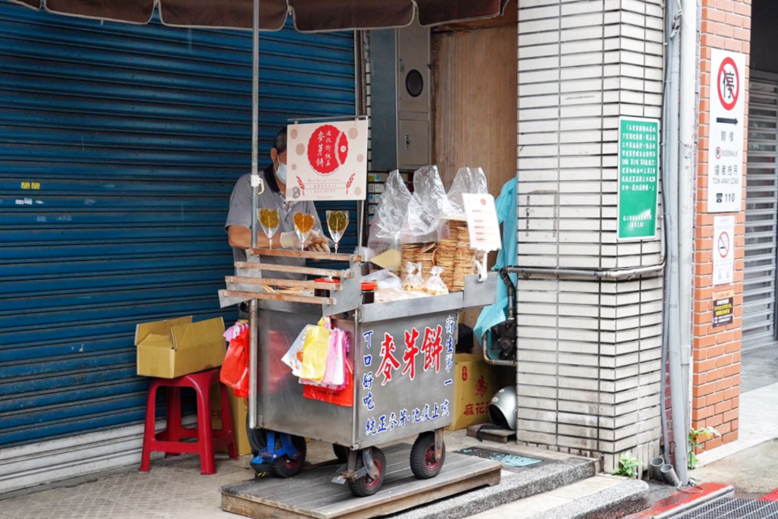 迪化街純正麥芽餅