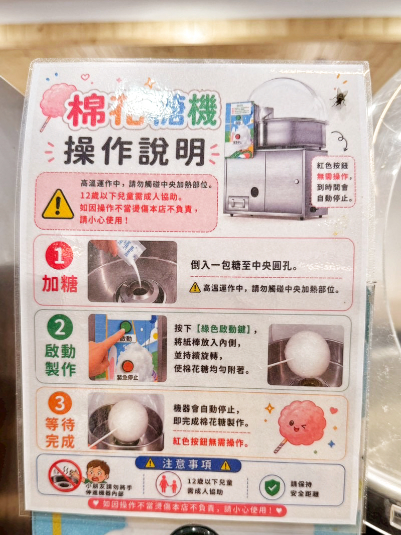 台福飽飽鍋,青埔火鍋,桃園火鍋,麻辣鍋,蒙古鍋