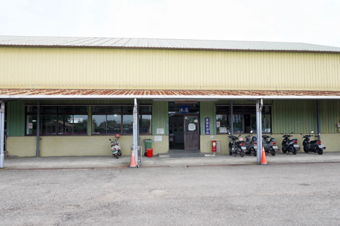 中油資源莊冰店