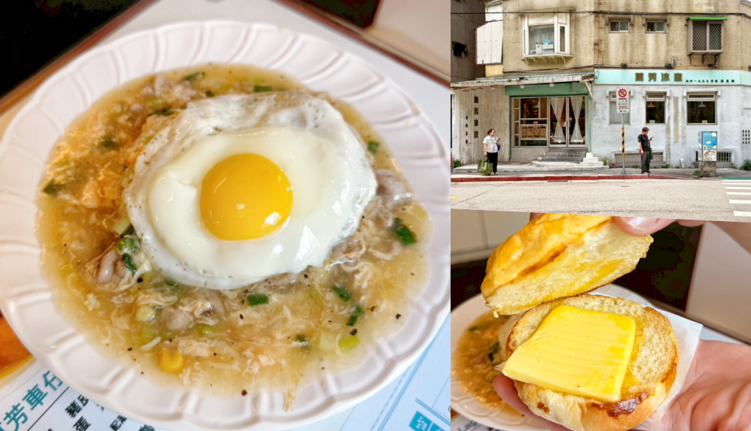 萬芳冰室南京店,茶餐廳,台北美食,台北聚餐,松山聚餐,松山美食,菠蘿油