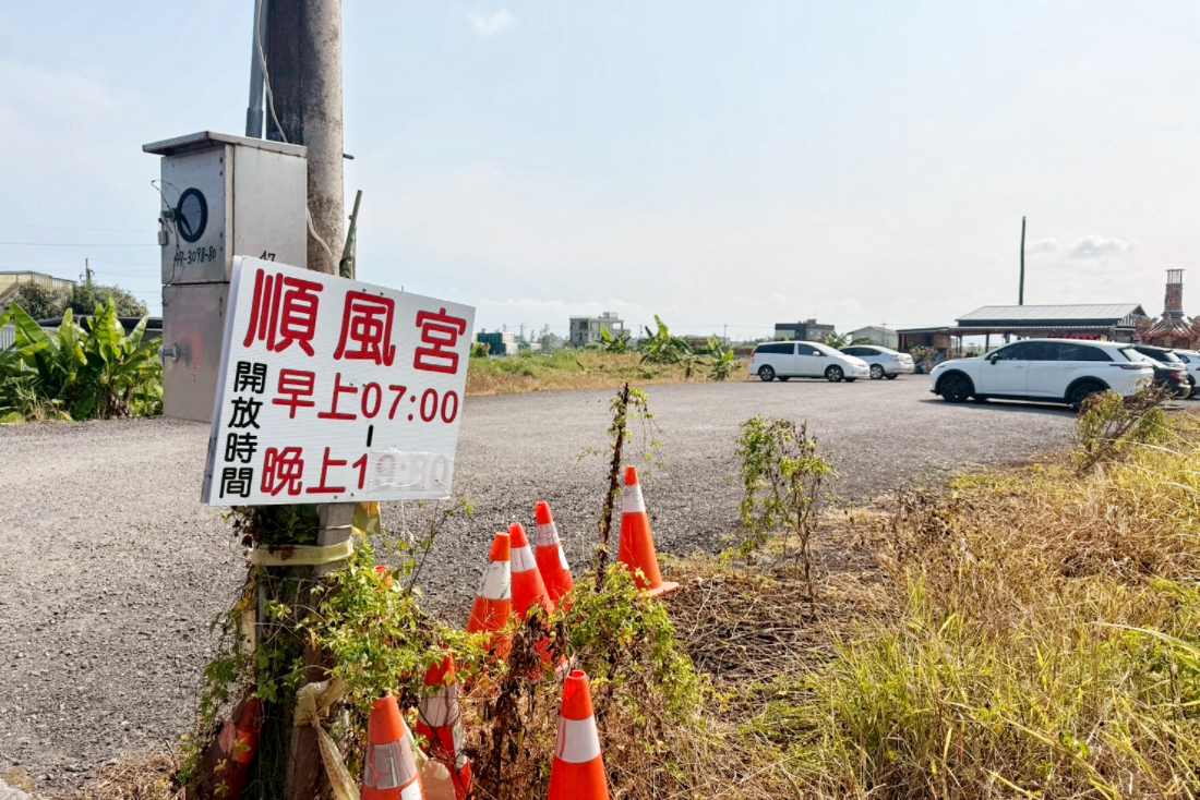 冰棒土地公