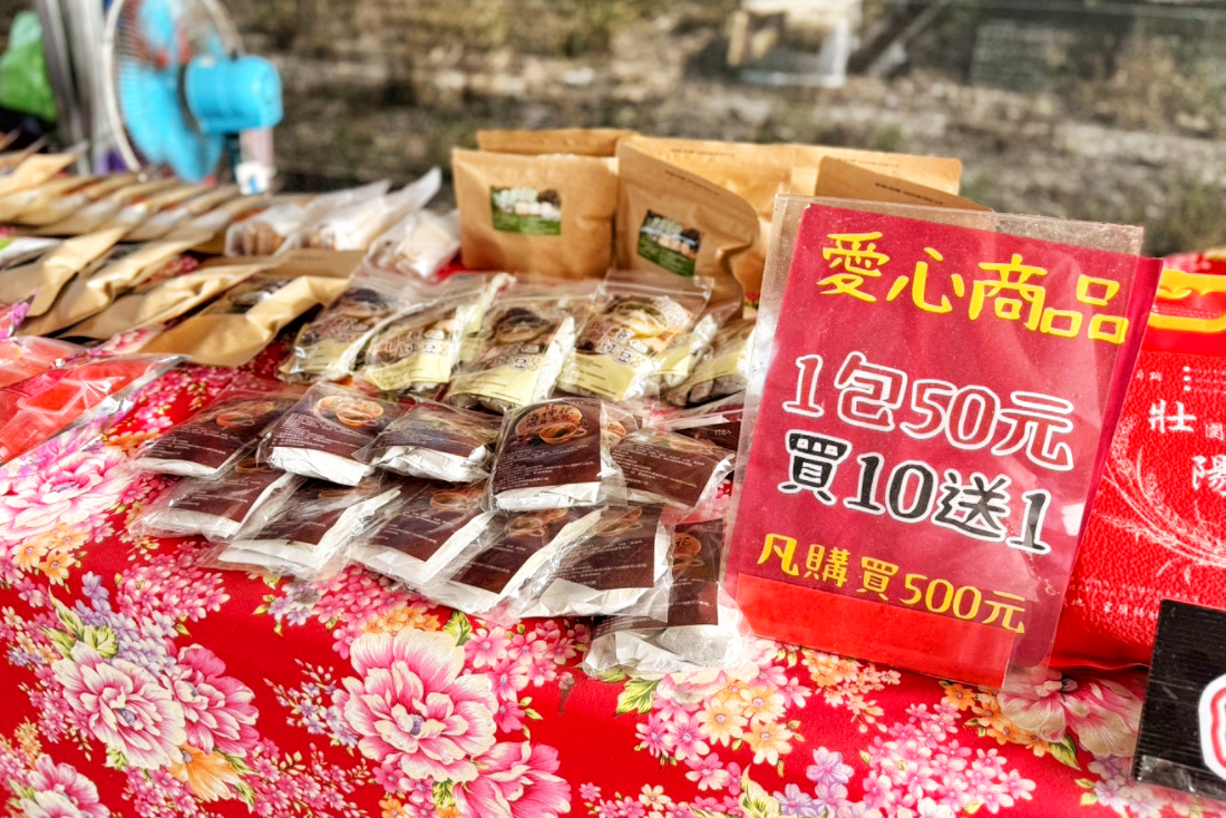 冰棒土地公