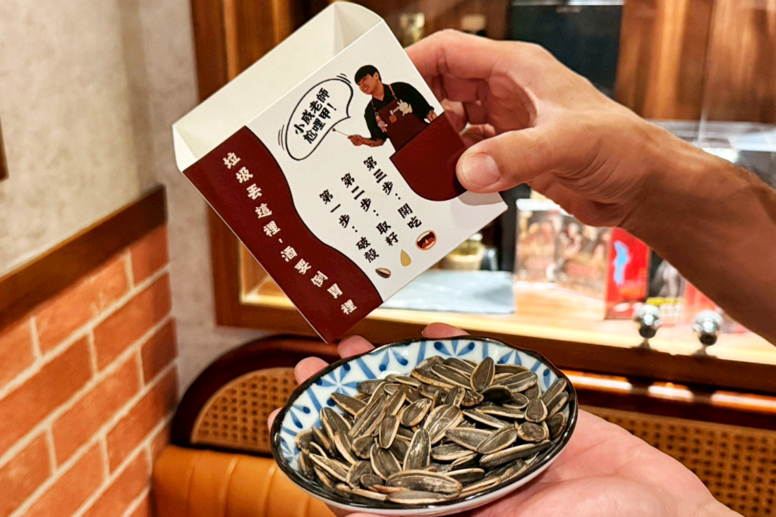冰茶專賣店
