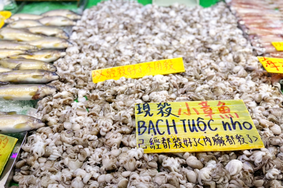 許記生魚片
