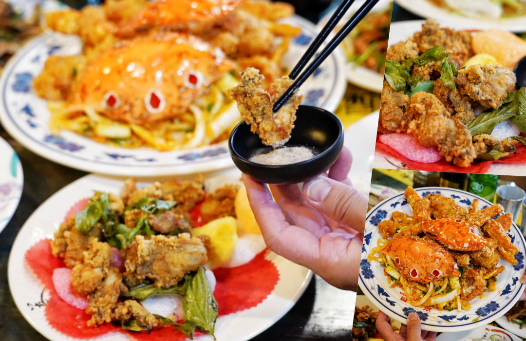 網站近期文章：八塊厝平價啤酒海鮮屋｜桃園八德聚餐推薦！興仁夜市旁熱炒，無低消免服務費、白飯吃到飽
