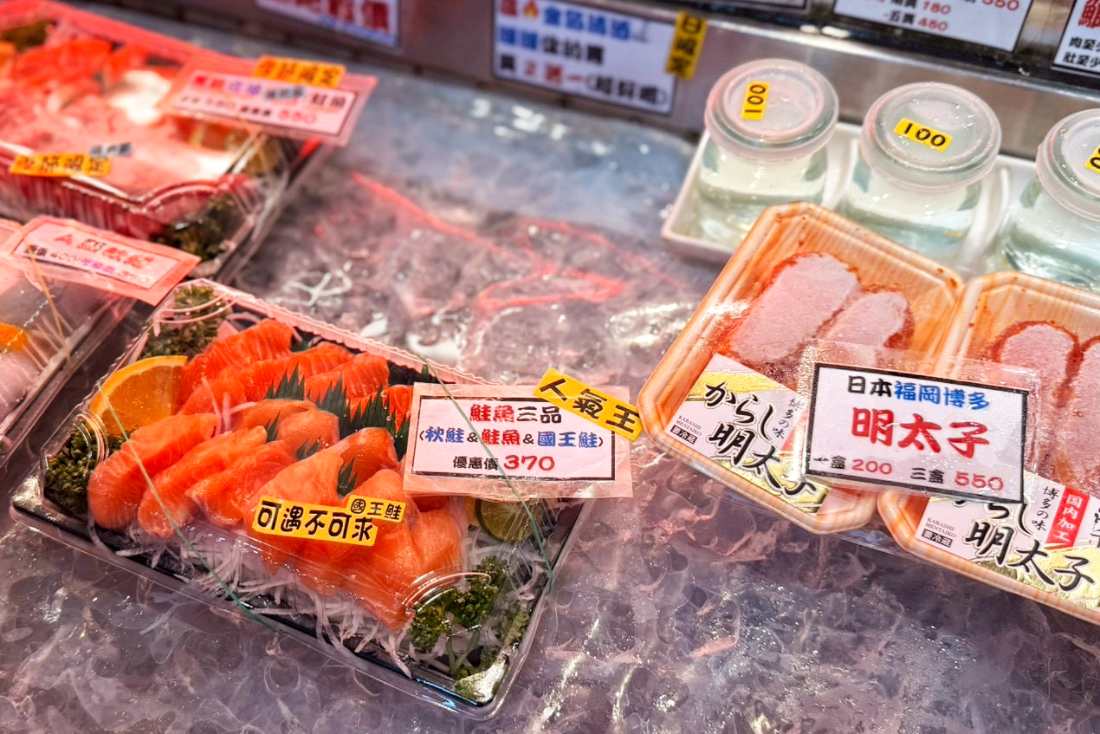 許記生魚片